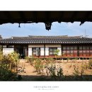 광서당 이미지