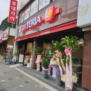 롯데리아구미선산점 이미지