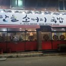 인동13길-1 이미지