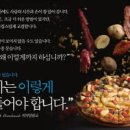 색다른광고