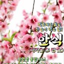 우리네 인생길 이미지
