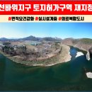 언양소식공인중개사사무소 이미지