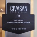 에스테틱고우다