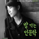 알모책방 네이버블로그