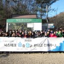 닉스테크 이미지