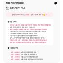 이제는 한일톱텐쇼 광고 송출 노려봐요 이미지