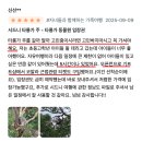 (주)이포인트 | 호주 시드니 페더데일 동물원 VS 타롱가 주, 어디갈까 고민된다면 필독! + 페더데일 오픈런 셔틀 버스 후기