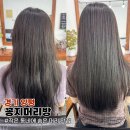 경기도 양평 미용실 추천! 20년 넘게 다닌 헤어샵 꽁지머리방
