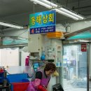 미소 회 타운 네이버블로그