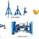 삼성대형공업사 이미지