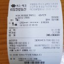 서울사철탕 | 공릉동맛집 태릉역맛집 서울과기대맛집 권할머니 진미사철탕 삼계탕& 사철탕 이용후기