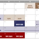 경동건설 주식회사