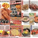 생마차 네이버블로그