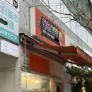 둘선김밥
