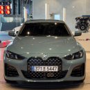 송정모터스 | 420i Gran Coupe MSpt pro 출고 후기// 부산 해운대 BMW 김경민