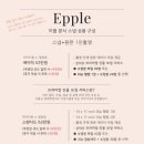 수원 메리빌리아 가성비 본식스냅, DVD [이플스냅] 내돈내산 예약후기(짝꿍할인코드)