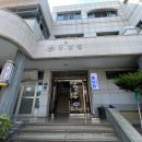 동남탕 이미지