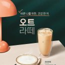소금다방