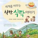 착한콩이야기
