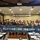 송도노인복지관 이미지