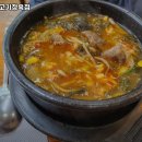 평창생고기 이미지