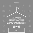 한영학원 이미지