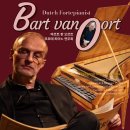 Bart van Oort 초청 고음악 공연 이미지
