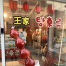 올리브영 증평점 이미지