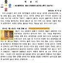최석남 네이버블로그