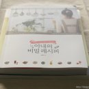 아이엠푸드스타일리스트
