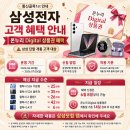 경산휴대폰성지 삼성페스티벌 보고 갤럭시S26 플러스 바꾼 후기