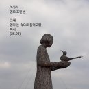 아가야