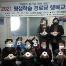 꽃누르미마을