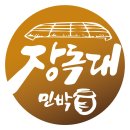장독대민박