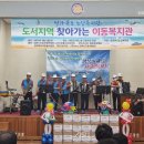 전라북도노인복지관 일간전북