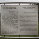 양구공수리지석묘군 이미지