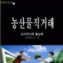 청송꿀사과 오두메농장