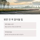 예산목장 이미지