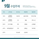 홀썸바디
