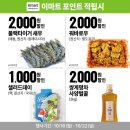 (주)페스티발푸드 - 달성군 구지면 | (주)페스티발푸드