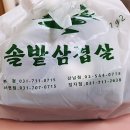 동천해장국