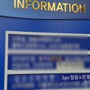 3go점핑온열