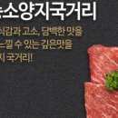포인트마트정육