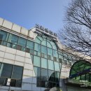 신길온천역 1번출구 | 안산 신길온천역 국내온천여행 허탕 OTL
