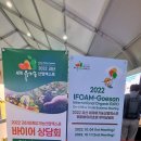 농업회사법인(주)으뜸 이미지