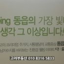 동읍1000 이미지