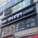 금정수면보청기센터 | 안양보청기 포낙보청기 안양범계점 이용후기