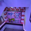 짝 노래연습장 네이버블로그