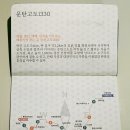 완주관광안내센터 이미지