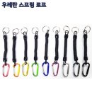 복대-비상-2호 | 동유럽 패키지 여행 여름 유럽여행 준비물 리스트 상비약 일회용속옷 세면용품 음식 등 필수템